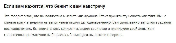 Тест, который скажет вам какой тип мышления у вас преобладает