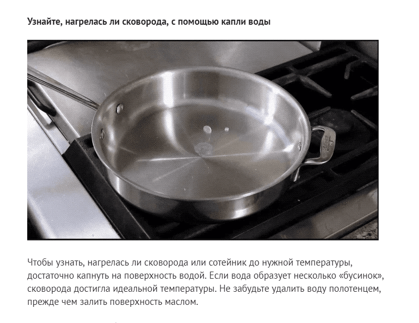 В сковородке макароны сварятся быстрее! И еще 5 хитростей для хозяек