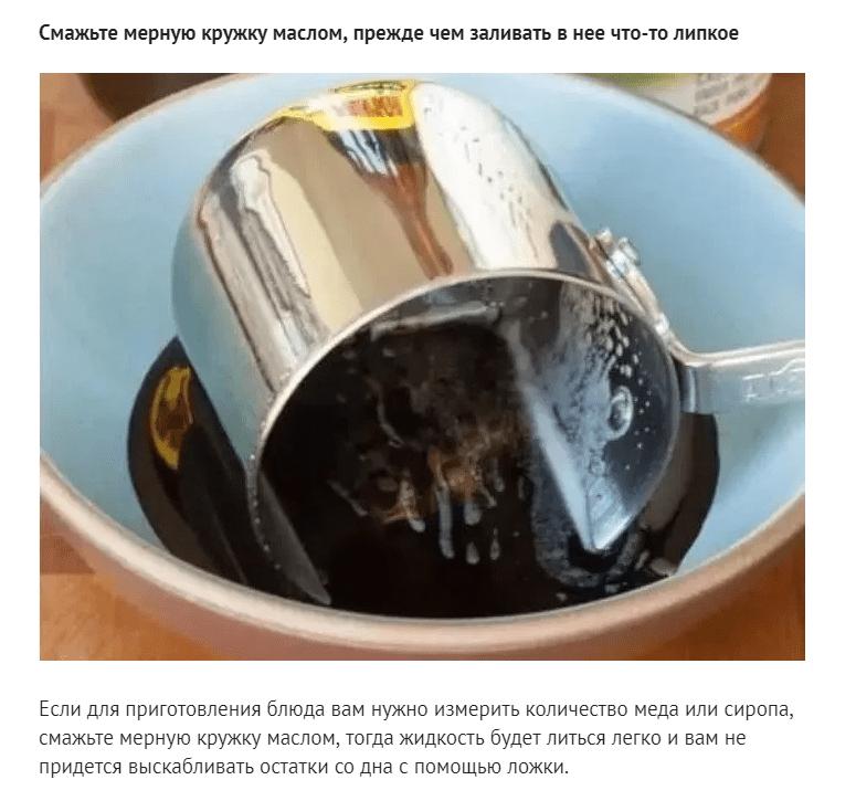 В сковородке макароны сварятся быстрее! И еще 5 хитростей для хозяек