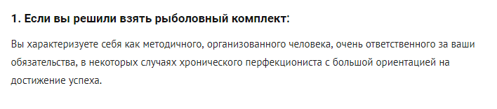 Уникальный тест! А что бы Вы взяли на необитаемый остров?