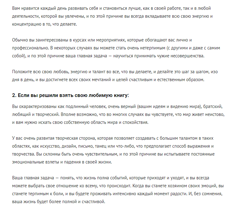 Уникальный тест! А что бы Вы взяли на необитаемый остров?