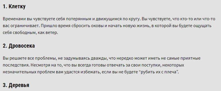 Тест. Что вам срочно необходимо изменить в жизни