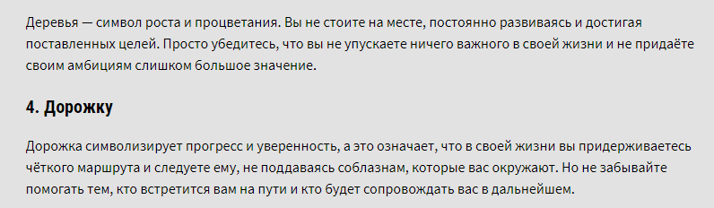 Тест. Что вам срочно необходимо изменить в жизни