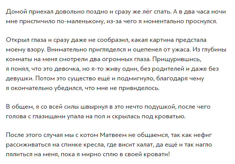 Анекдоты
