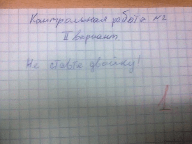 10 примеров школьников, которые не боятся трудностей