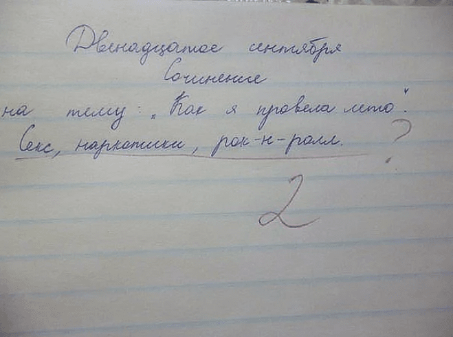 10 примеров школьников, которые не боятся трудностей
