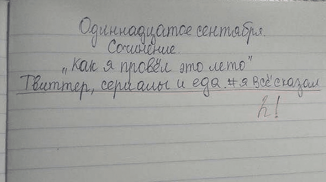 10 примеров школьников, которые не боятся трудностей