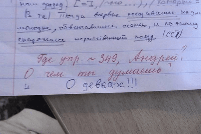 10 примеров школьников, которые не боятся трудностей