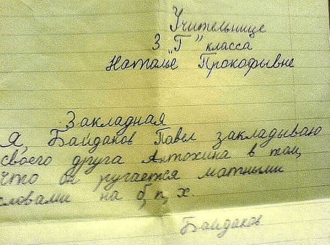 10 примеров школьников, которые не боятся трудностей