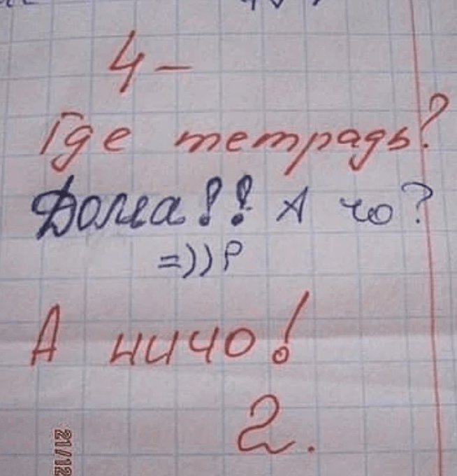 10 примеров школьников, которые не боятся трудностей
