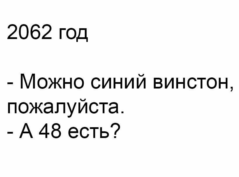 Анекдоты