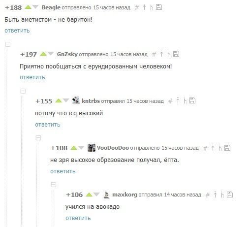 Анекдоты
