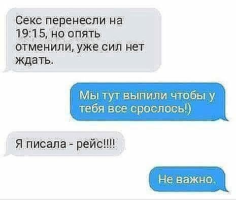 Смешные анекдоты