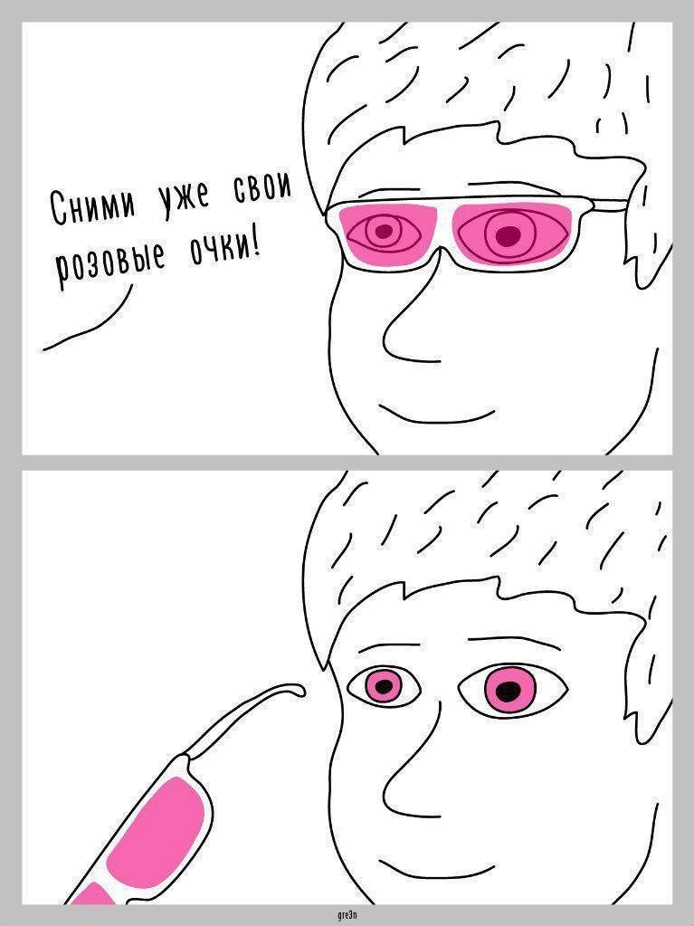 Анекдоты