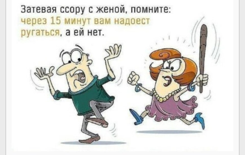 Хорошие анекдоты