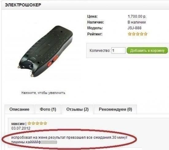 Отличные анекдоты