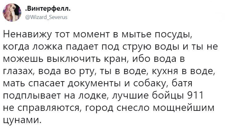 Анекдоты