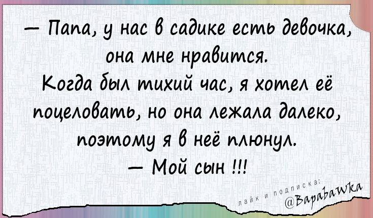 Анекдот про находчивого мужика