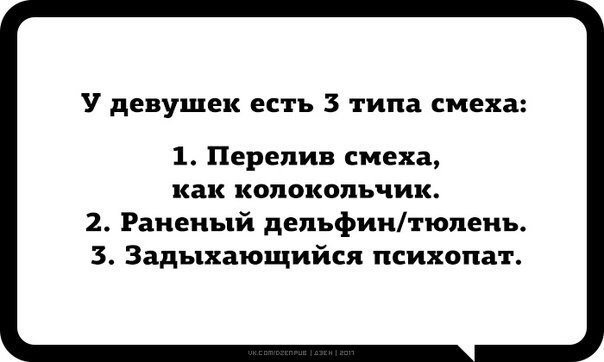 Смешной анекдот про ночную жизнь
