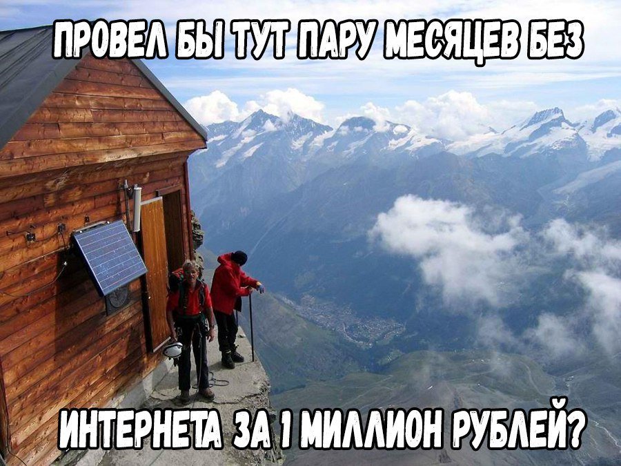 Отличные анекдоты