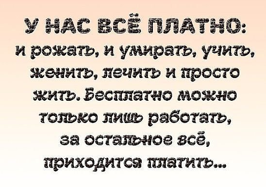Анекдоты