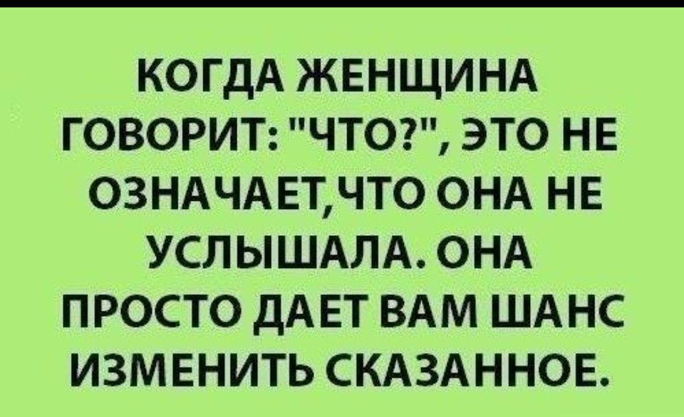 Анекдот о странном человеке