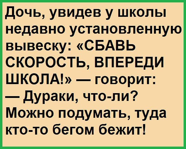 Смешной анекдот про будущего зятя