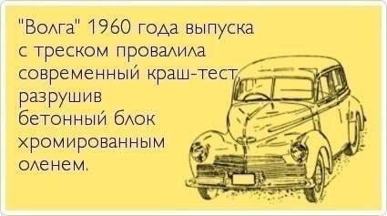 Отличные анекдоты