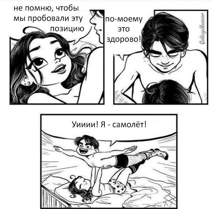 Хорошие анекдоты