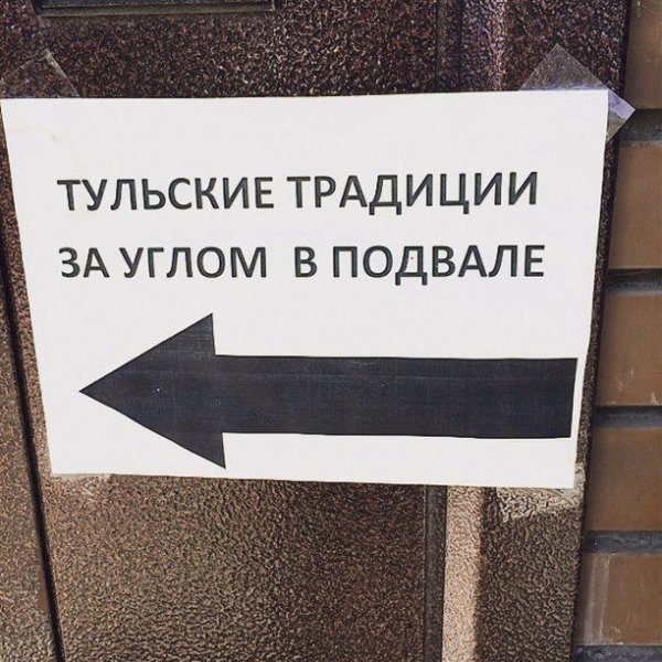 Веселые анекдоты