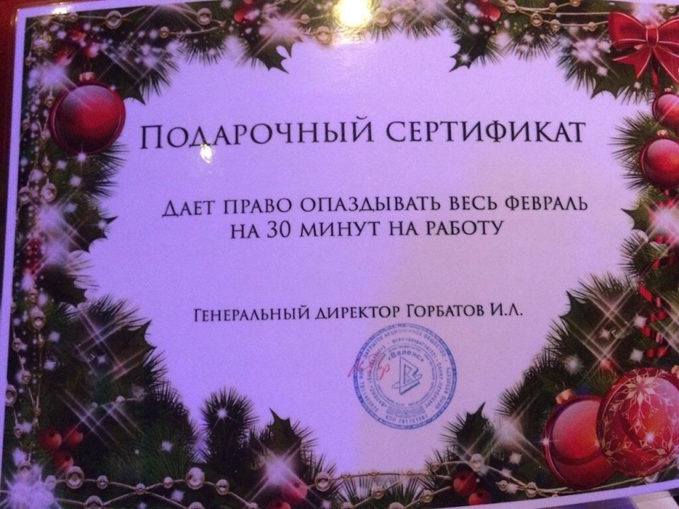 Анекдот про находчивого мужика