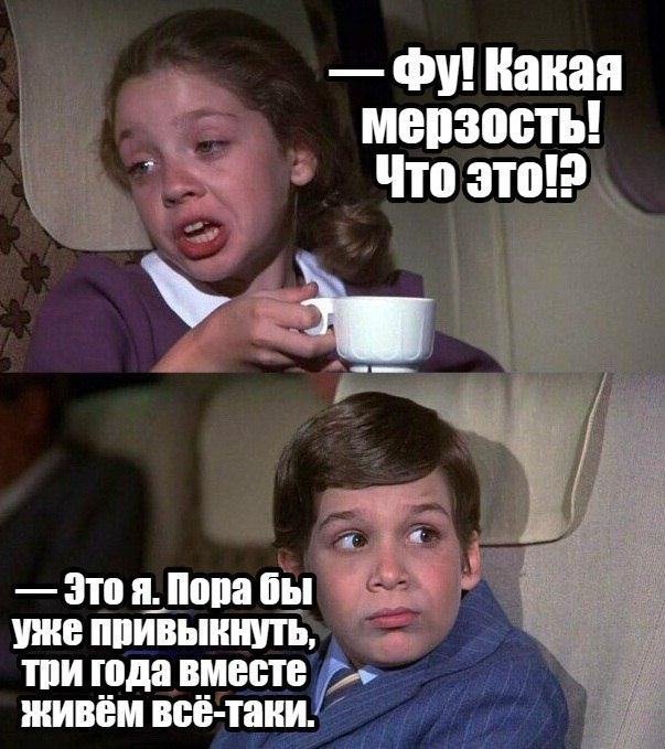 Отличные анекдоты