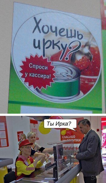 Порция крутого юмора