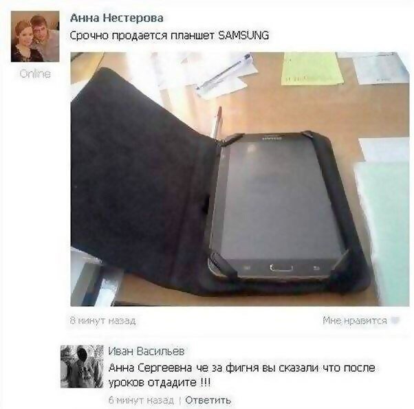 Анекдоты