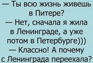Анекдоты