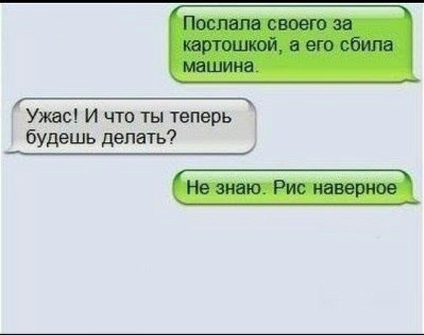 Хорошие анекдоты