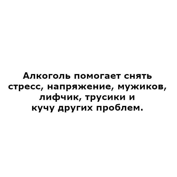 Хорошие анекдоты