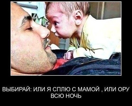 Очень правдивый анекдот