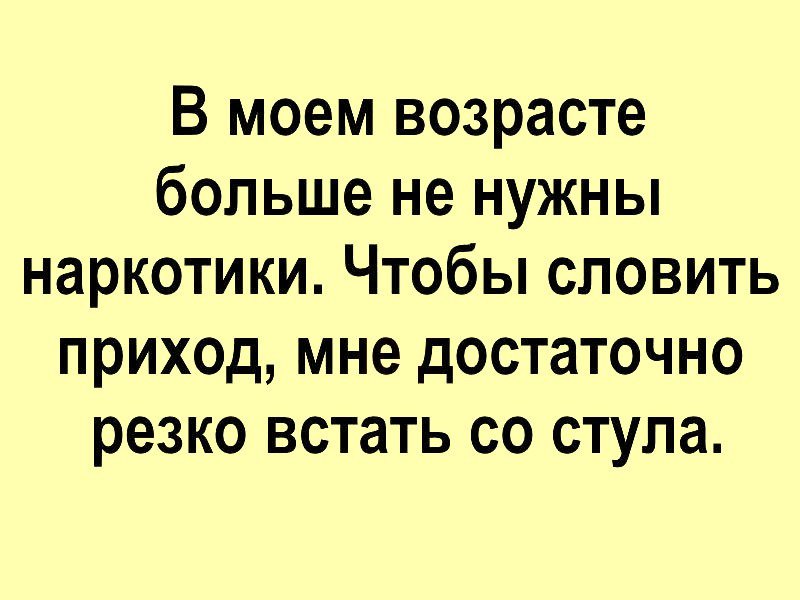 Смешные анекдоты