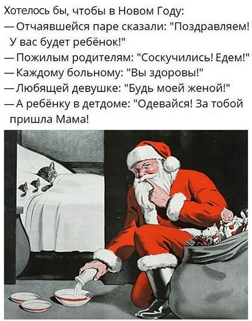 Хорошие анекдоты