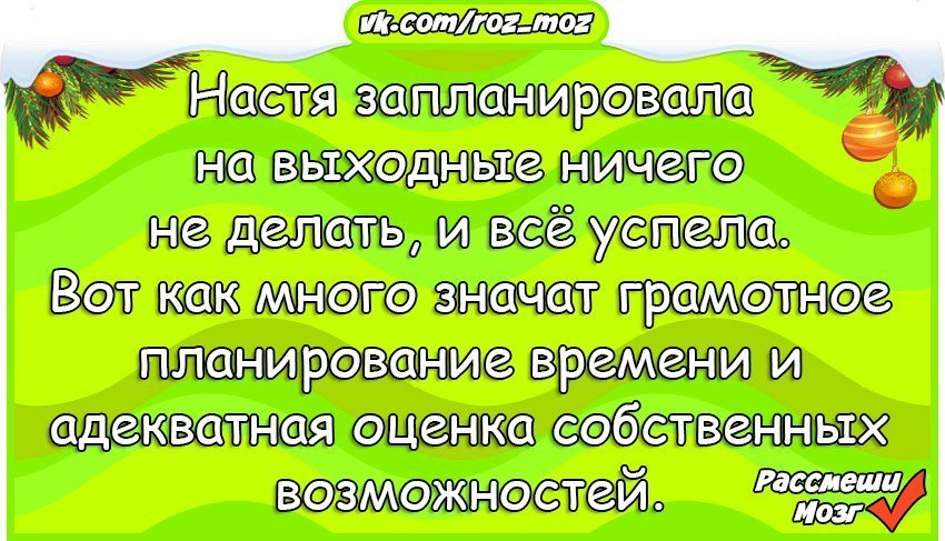 Отличные анекдоты