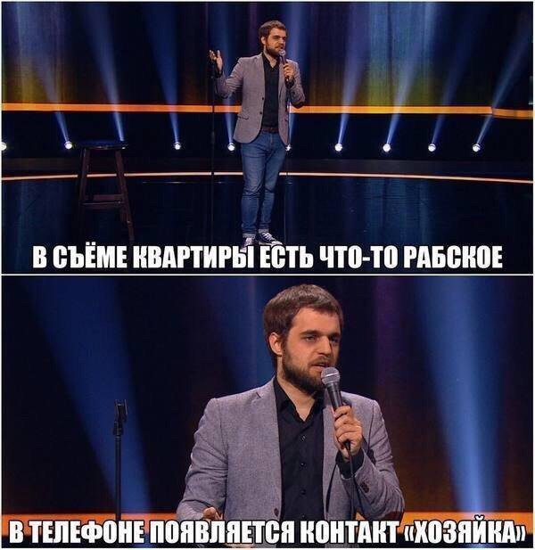 Хорошие анекдоты