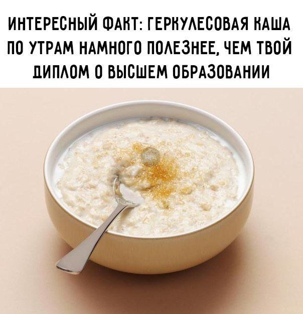 Анекдоты