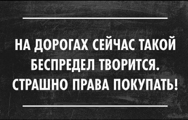 Хорошие анекдоты