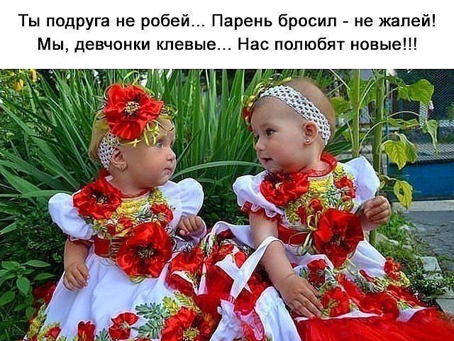 Угарная подборка