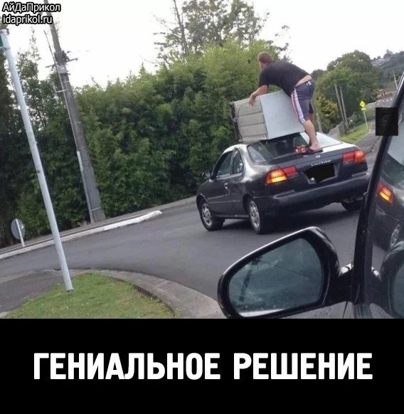 Отличные анекдоты