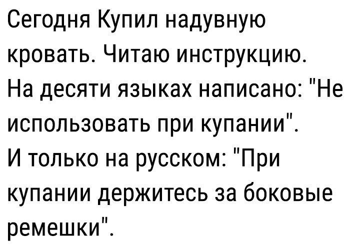 Хорошие анекдоты