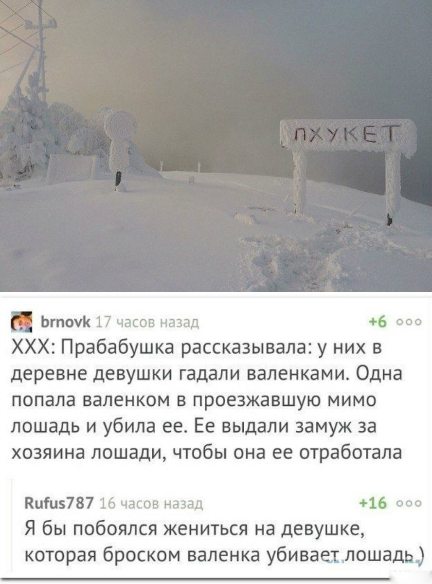 Анекдот про добрую жену