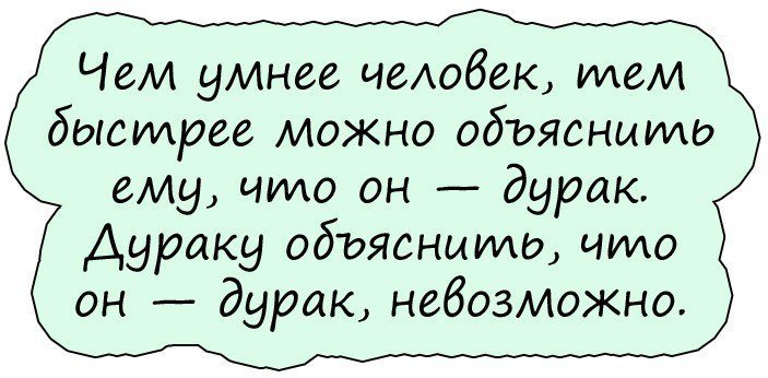 Наикрутейшие анекдоты