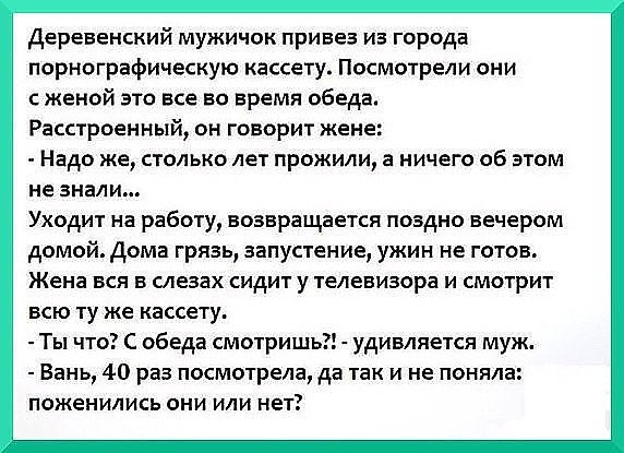 Хорошие анекдоты
